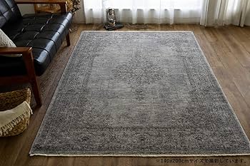 ビンテージ　ラグマット02 ヴィンテージ風、お洒落なペルシャ柄のウィルトン織りラグマット